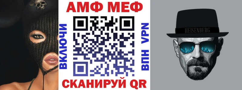 гидра ссылка  Миллерово  АМФ VHQ 