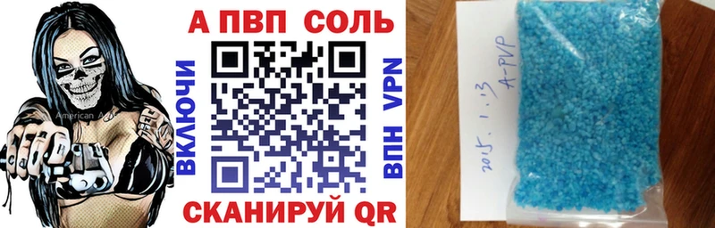 нарко площадка телеграм  Миллерово  A-PVP VHQ 