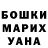Метадон кристалл Shafa Kerim