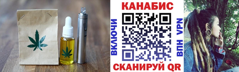 где купить наркоту  KRAKEN ONION  Canna-Cookies марихуана  Миллерово 