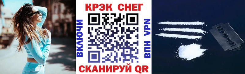 COCAIN FishScale  что такое наркотик  Миллерово 