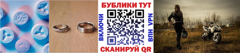 ссылка на мегу онион  Миллерово  Ecstasy 99% 