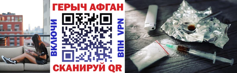 ГЕРОИН VHQ  Миллерово 