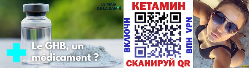 КЕТАМИН ketamine  Миллерово 