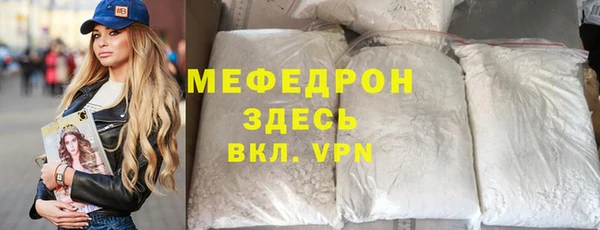 круглые Абинск