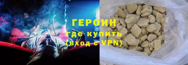 марки nbome Абаза