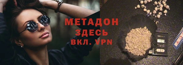 индика Абдулино
