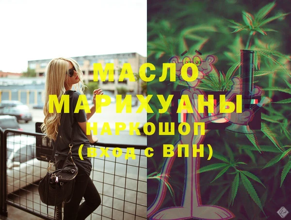 марки nbome Абаза
