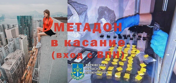 индика Абдулино