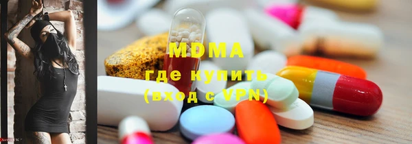 индика Абдулино