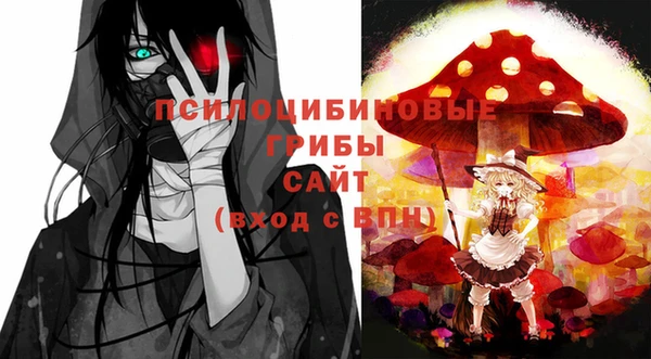 круглые Абинск