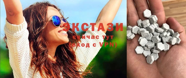 круглые Абинск