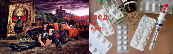 марки nbome Абаза
