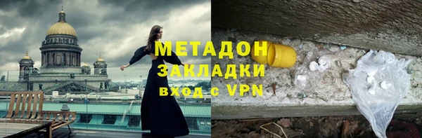 марки nbome Абаза
