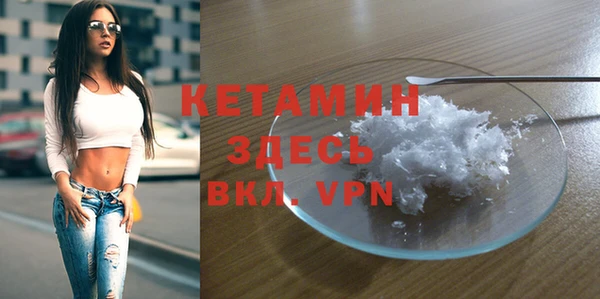круглые Абинск