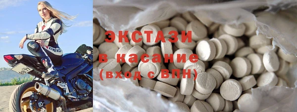 индика Абдулино