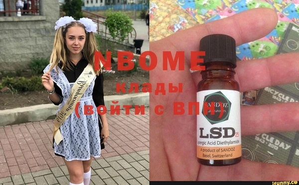 марки nbome Абаза