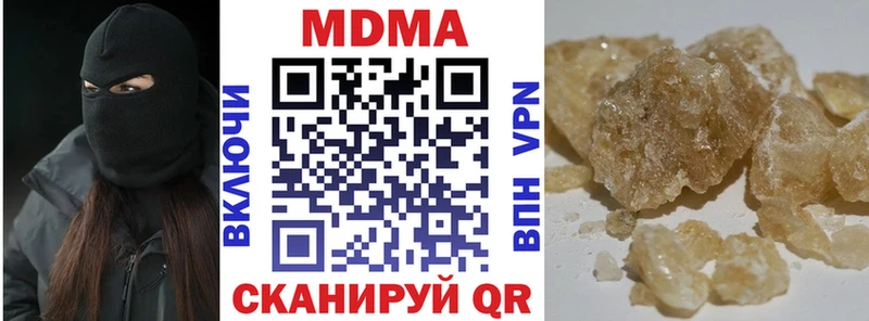 как найти наркотики  darknet формула  MDMA crystal  Миллерово 