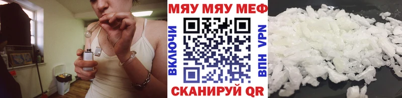закладка  Миллерово  гидра ссылка  МЯУ-МЯУ mephedrone 