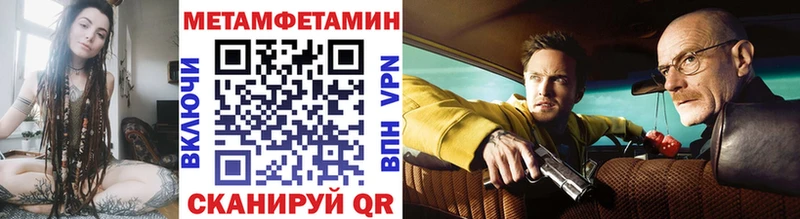 купить наркотик  Миллерово  МЕТАМФЕТАМИН Декстрометамфетамин 99.9% 
