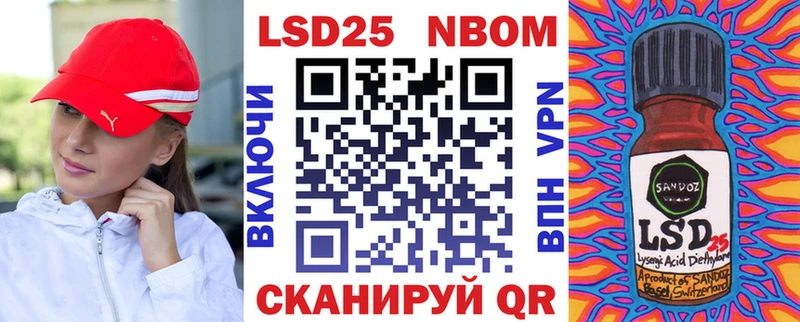 наркошоп  Миллерово  Марки N-bome 1,8мг 