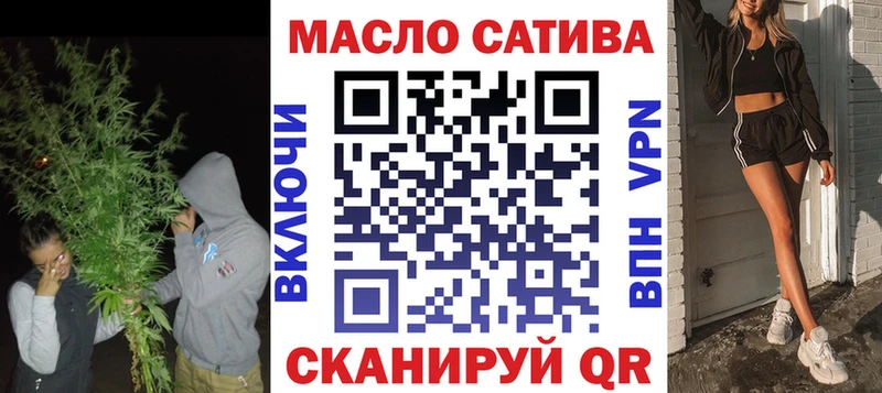 ТГК гашишное масло  сколько стоит  Миллерово 