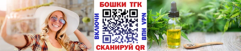 Бошки Шишки планчик  Миллерово 